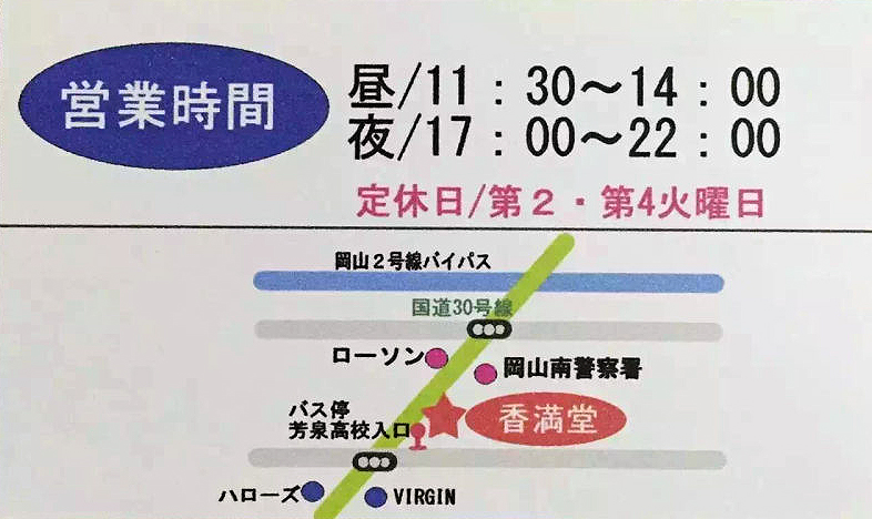 歓送迎会ご予約承ります!